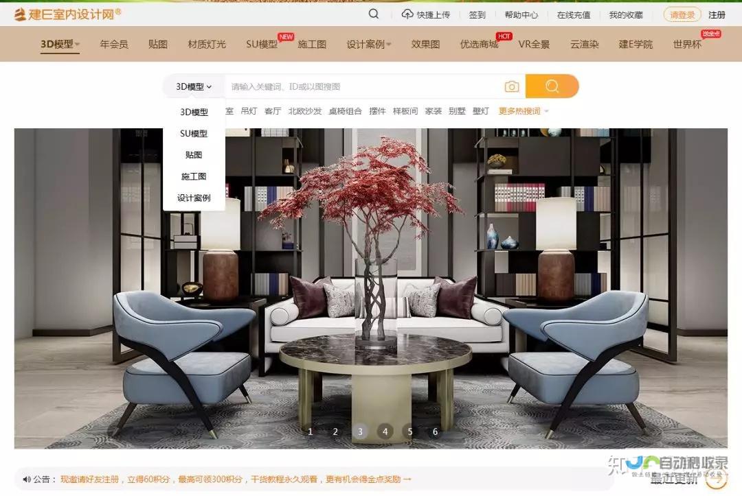 找网站设计