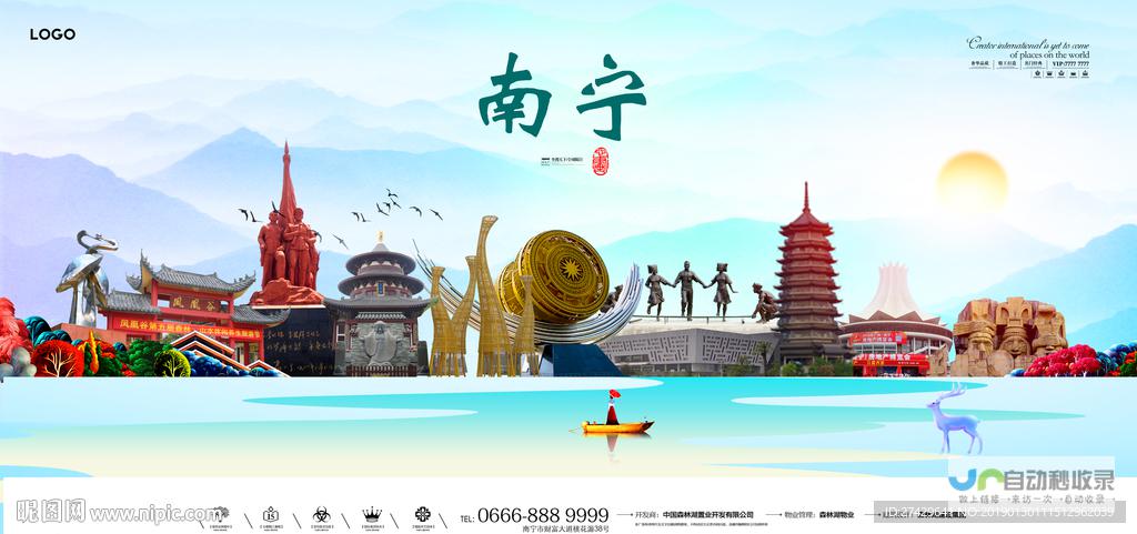 南宁网站设计：专业、高效、满足您各种需求的网站建设方案