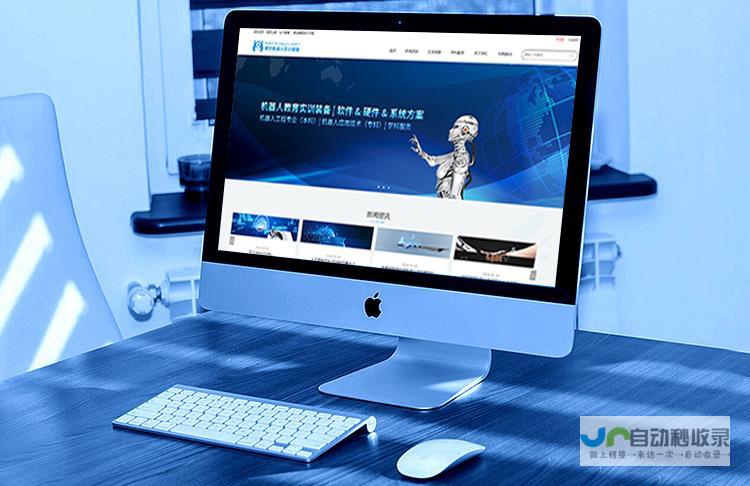专业网站建设公司，打造您的专属线上名片
