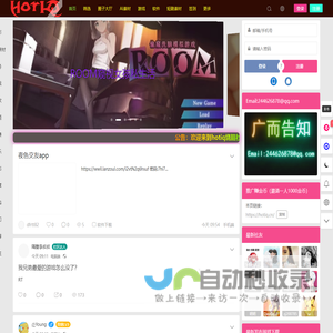 HOTIQ|烧脑社区