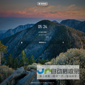 邵阳晨飞科技