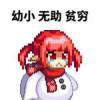 HOTIQ