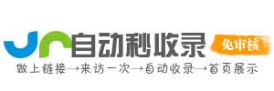 Z 世代导航 - 年轻人潮流文化集合